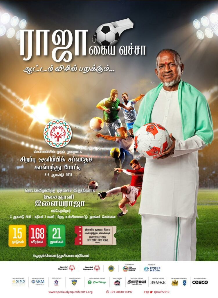 Ilaiyaraaja chief guest of Special Olympics International Football Championship 2019